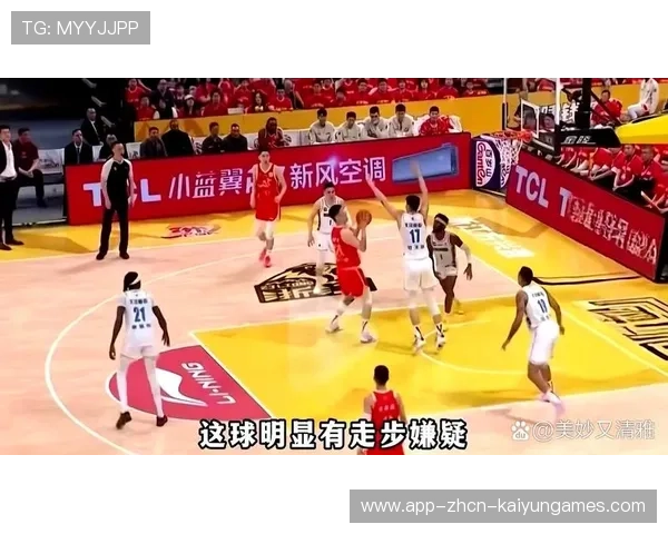 CBA 裁判又成主角：两次争议判罚改变比赛